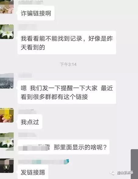 武汉微信400块一套服务