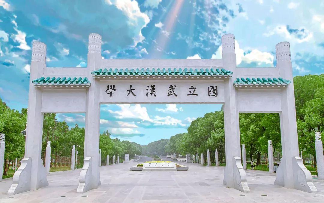 武汉大学城400元服务
