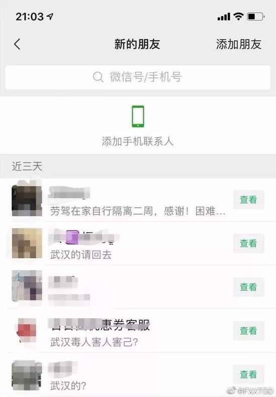 武汉微信左近人300元一次