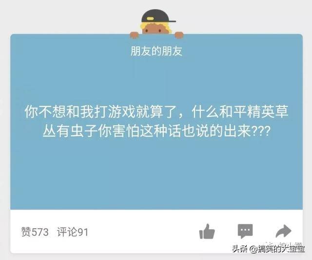 武汉qq上约的800一次碰头付真假