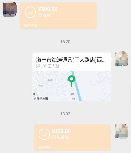 武汉微信周围人400元一次