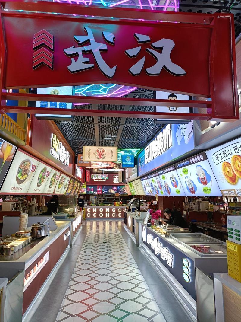 武汉学生街快餐联系方式