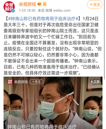 武汉400三幼时上门是真的吗