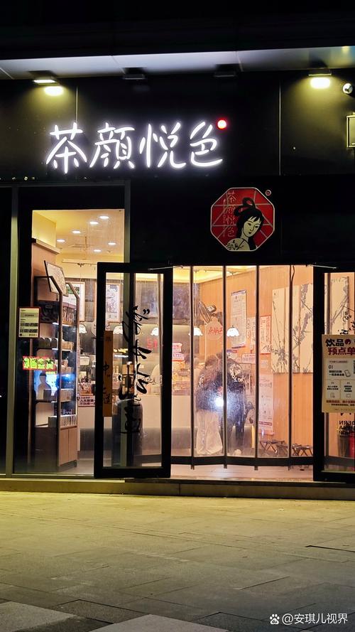 武汉左近300一晚同城约茶