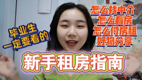 武汉若何寻找表卖媛