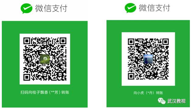 武汉微信扫二维码上门是真的吗