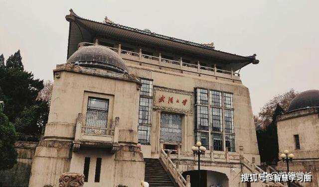 武汉大学门口记号是什么