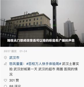 武汉同城300带吹电话