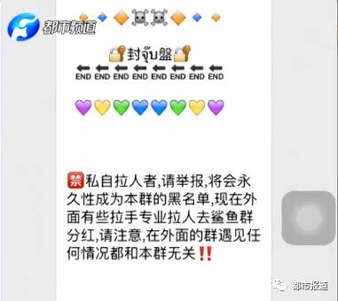 武汉加微信左近人100元3幼时靠谱吗