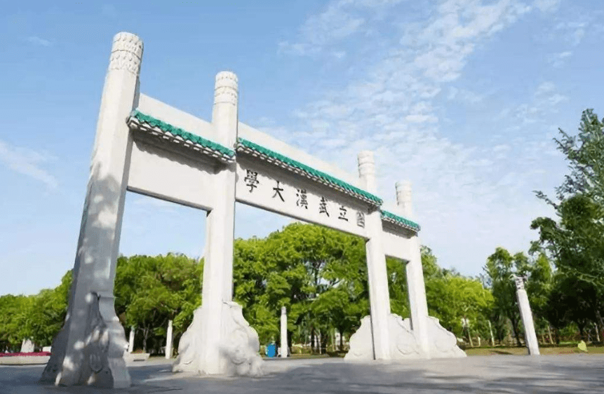 武汉大学城怎么联系学生
