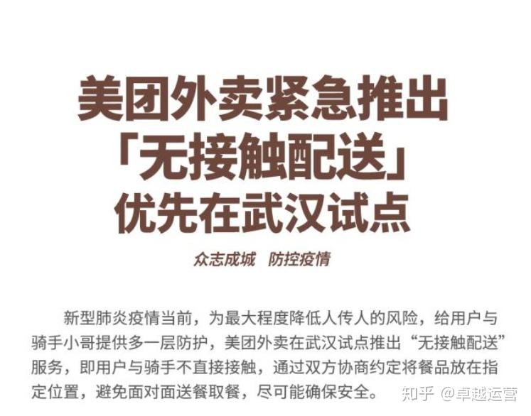 武汉怎么在美土髋摄表卖媛