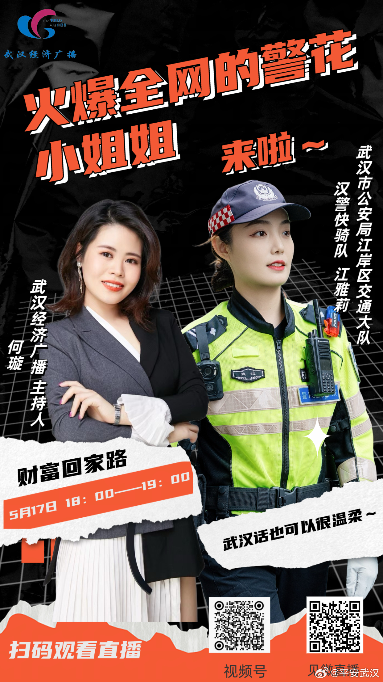 �人������24��ʱ��������