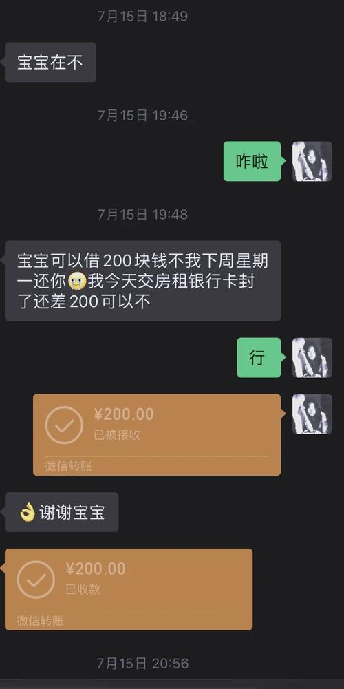 武汉学生200块钱随叫随到