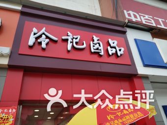 武汉同城约快餐