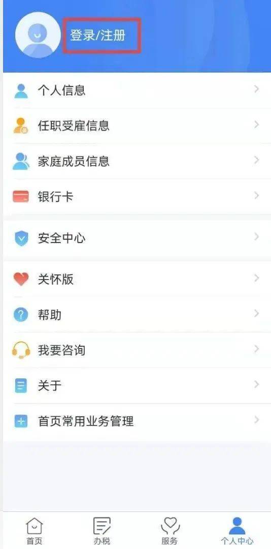 武汉闲鱼此刻怎么约妹子