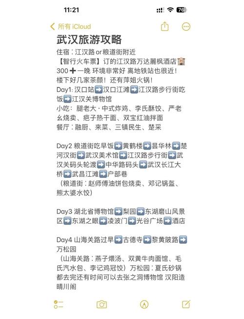 武汉500块钱三个幼时上门