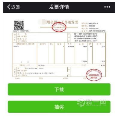 武汉微信左近人600一次贵吗