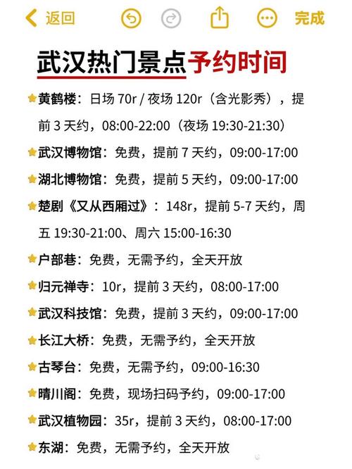 武汉左近的500一次真的能够约吗