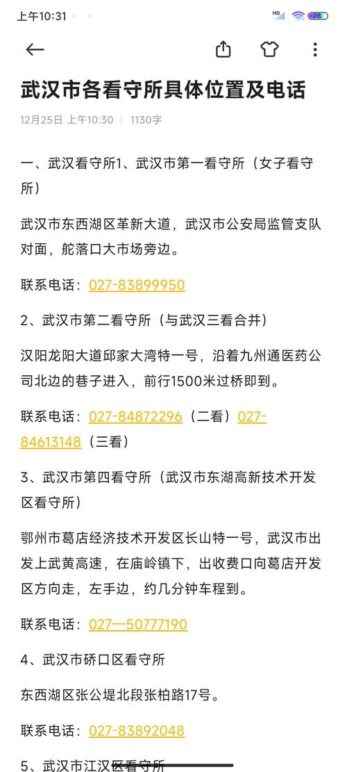 武汉左近人100块联系方式