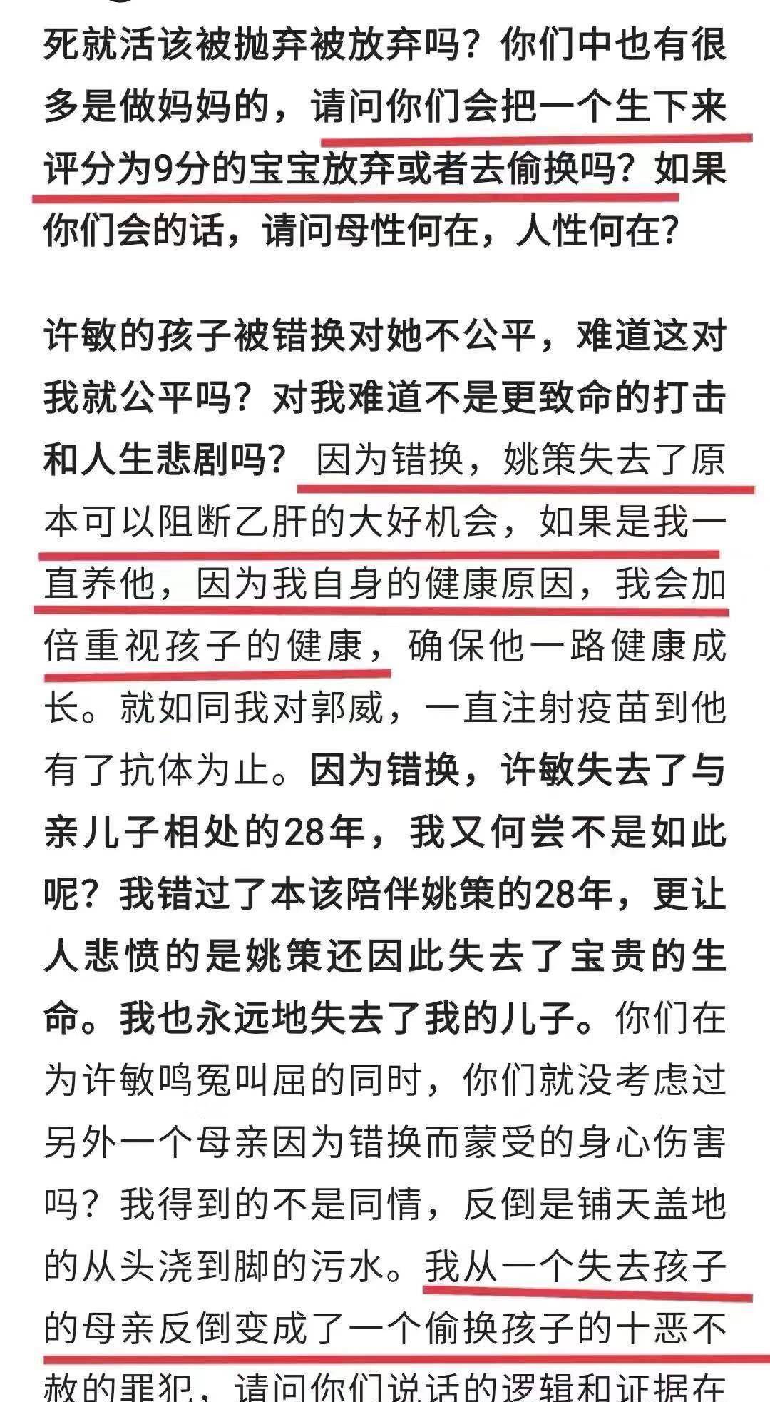 武汉美团若何点幼姐姐送表卖