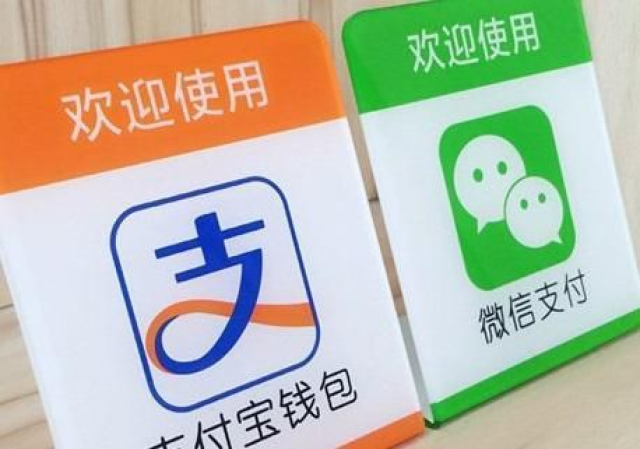 武汉微信快餐人到付款