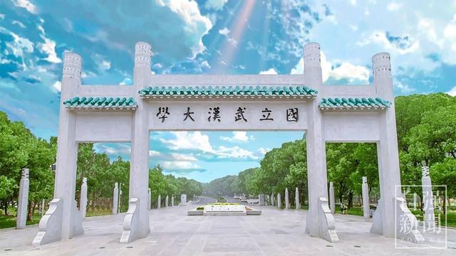 武汉大学左近若何找大学生服务