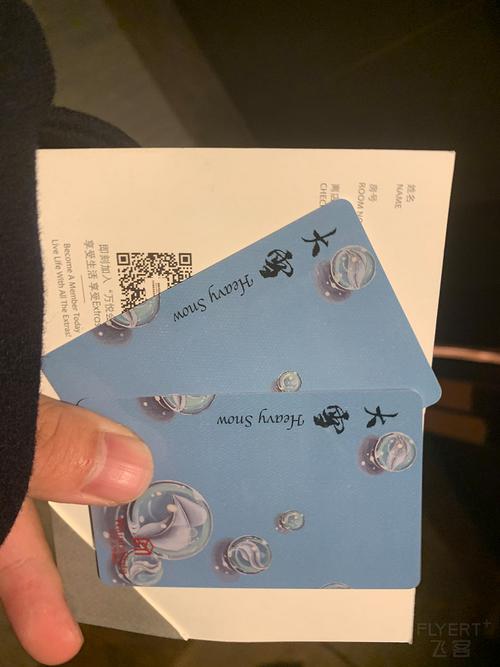 武汉100元上门四个小时怎么算
