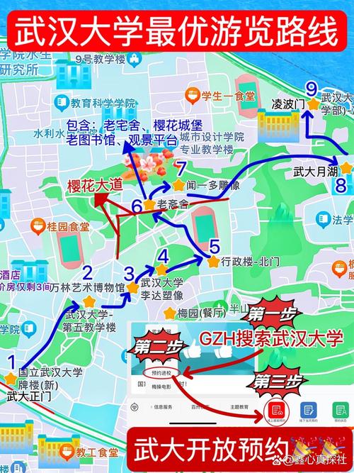 武汉大学城怎么找大学生