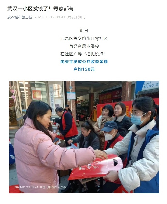 武汉左近人上门一百元三幼时