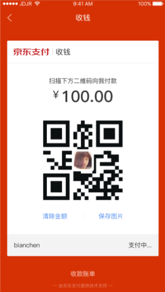 武汉wx扫二维码的同城服务