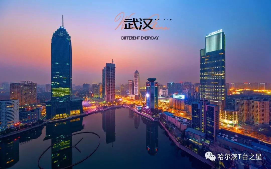 武汉在陌生城市怎么找姑娘