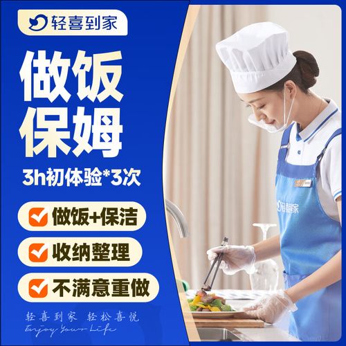 武汉500块钱3幼时上门服务不限次数