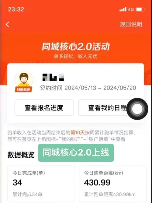 武汉同城300元2小时