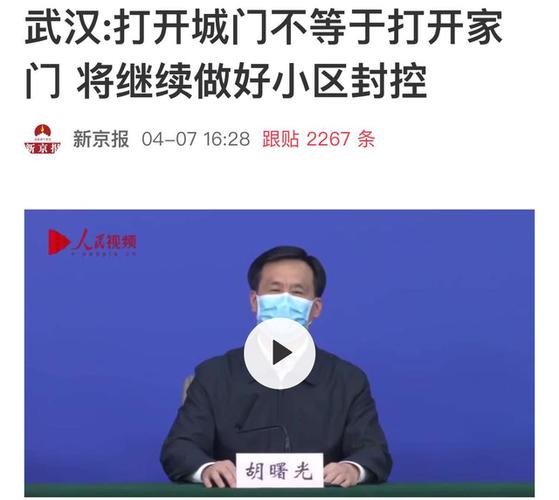 武汉左近人十米左右怎么加老友
