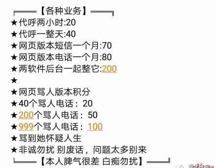武汉约左近人100元3幼时微信真实靠得住吗