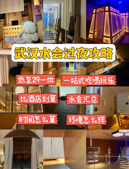 武汉100元过夜电话联系