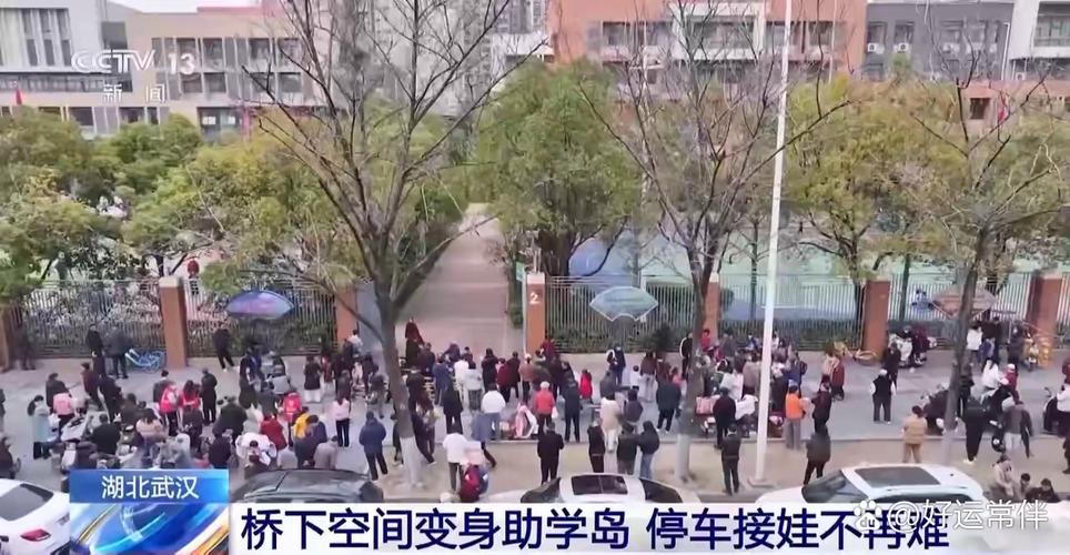 武汉若何找左近的学生