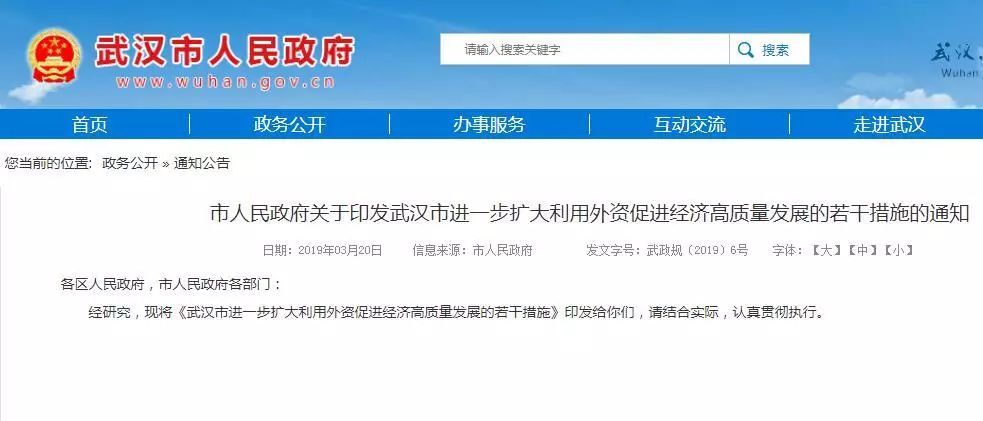 武汉500元3幼时不限次数微信