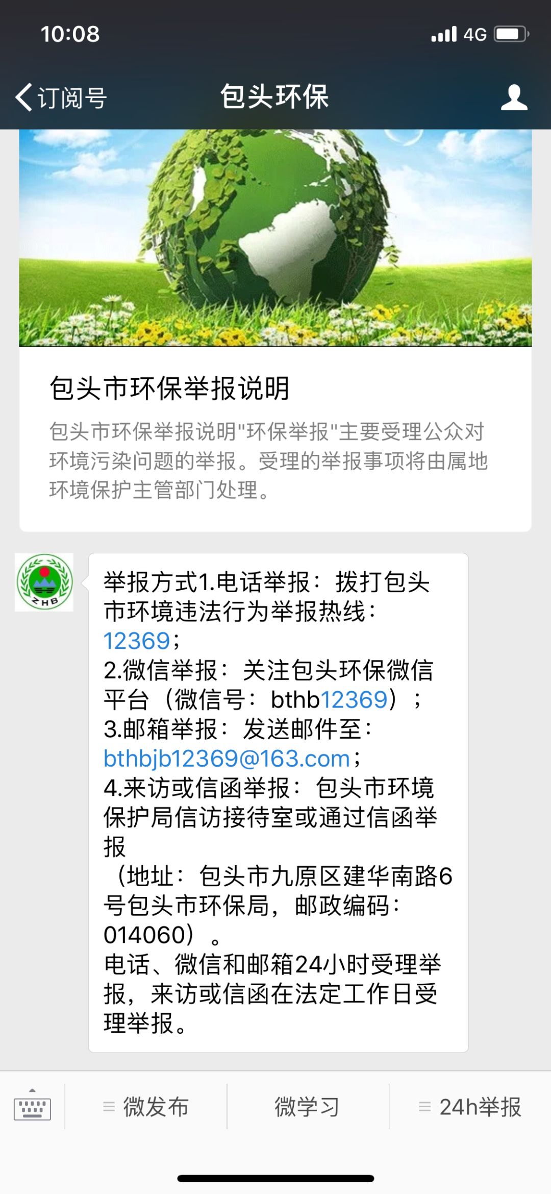 武汉24幼时上门服务接单微信