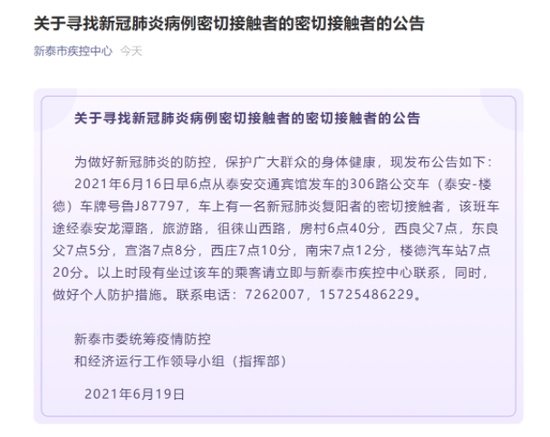 武汉怎么找学堂里接私活的女生