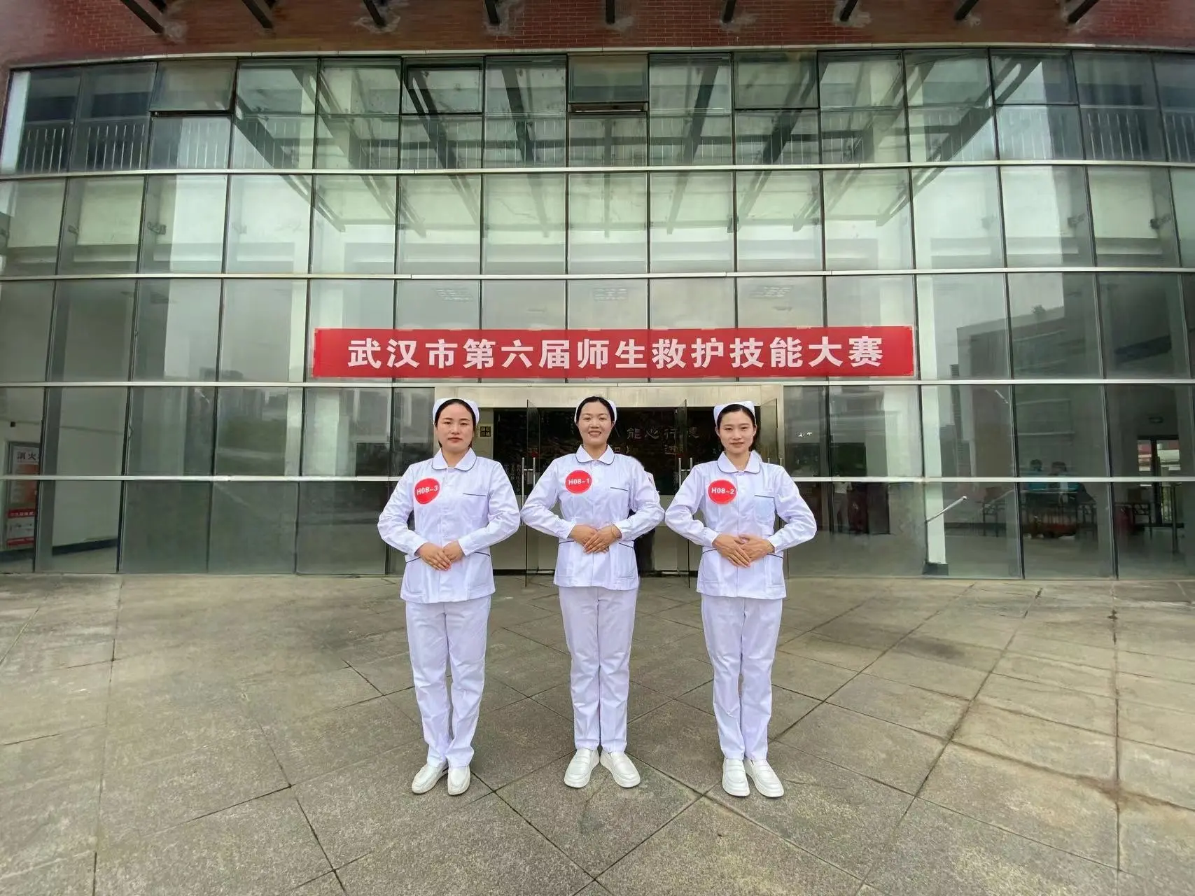 武汉卫校接活微信