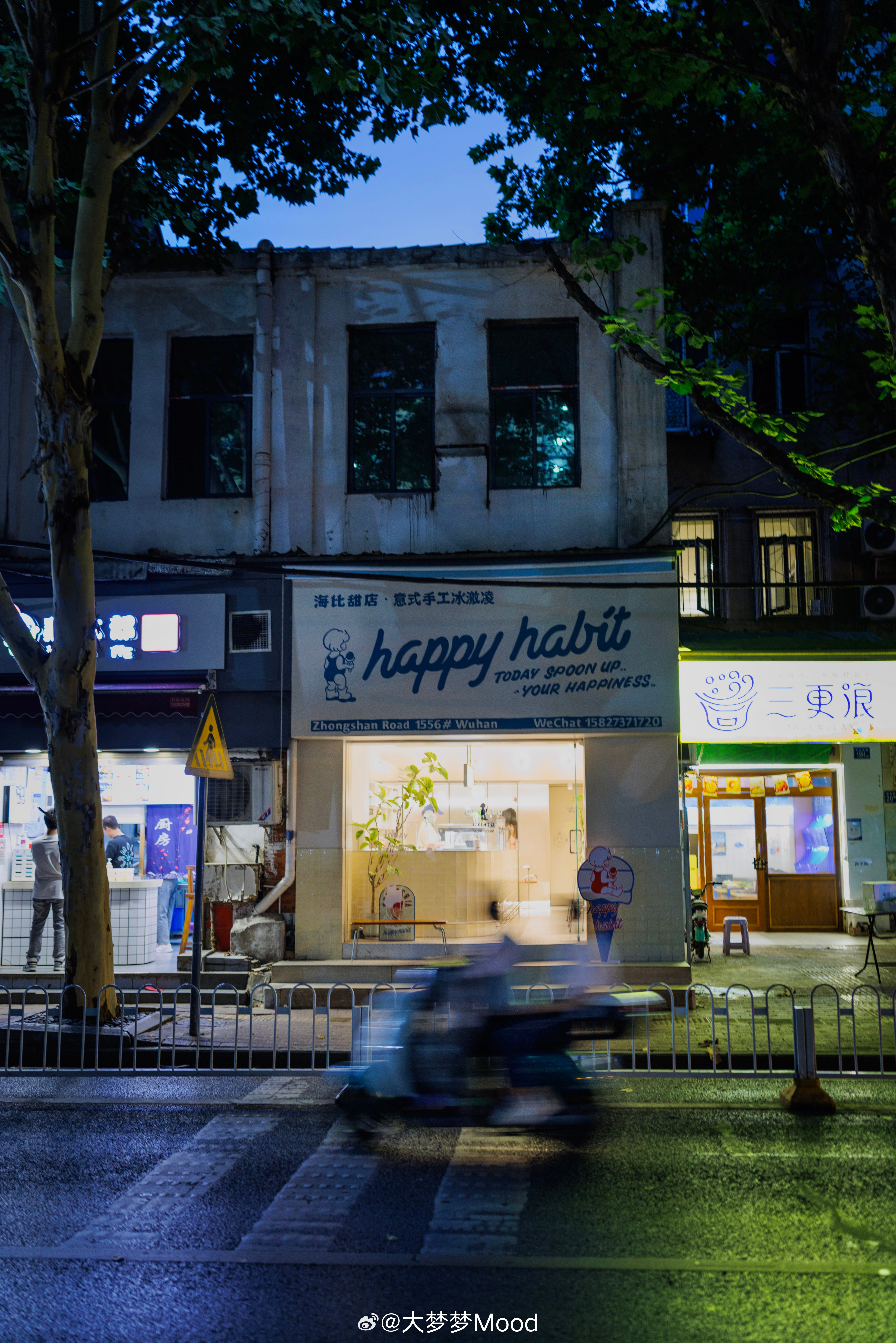 武汉粉灯一条街在哪