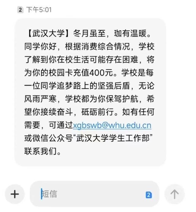 武汉学生300块钱随叫随到