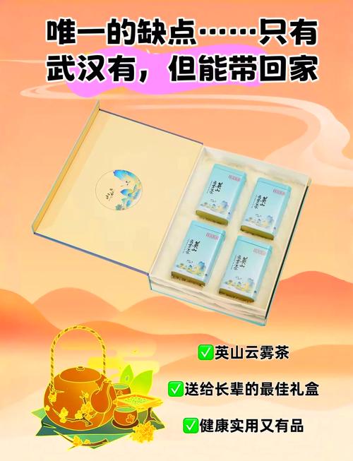 武汉若何知路左近有没有特殊的茶