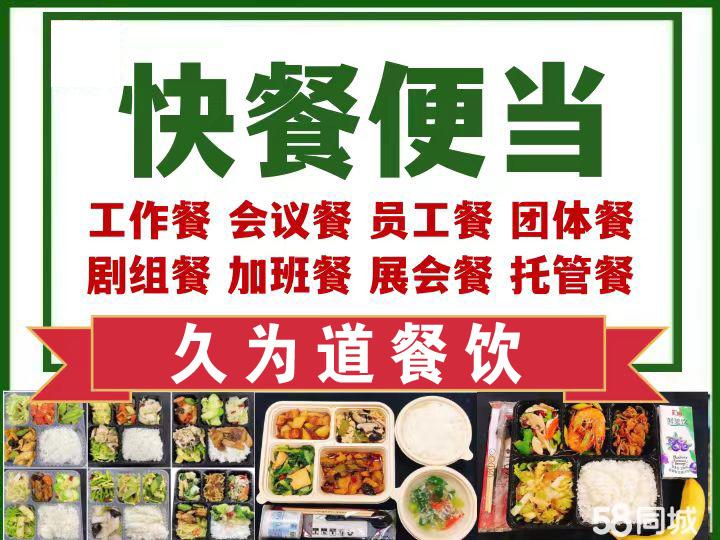 武汉同城快餐群加qq