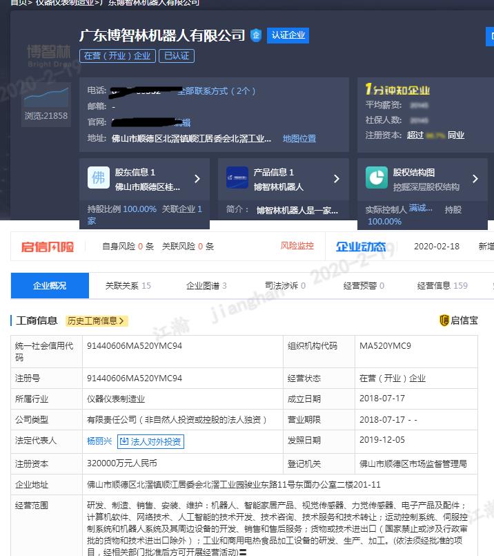 武汉100元1幼时上门服务电话