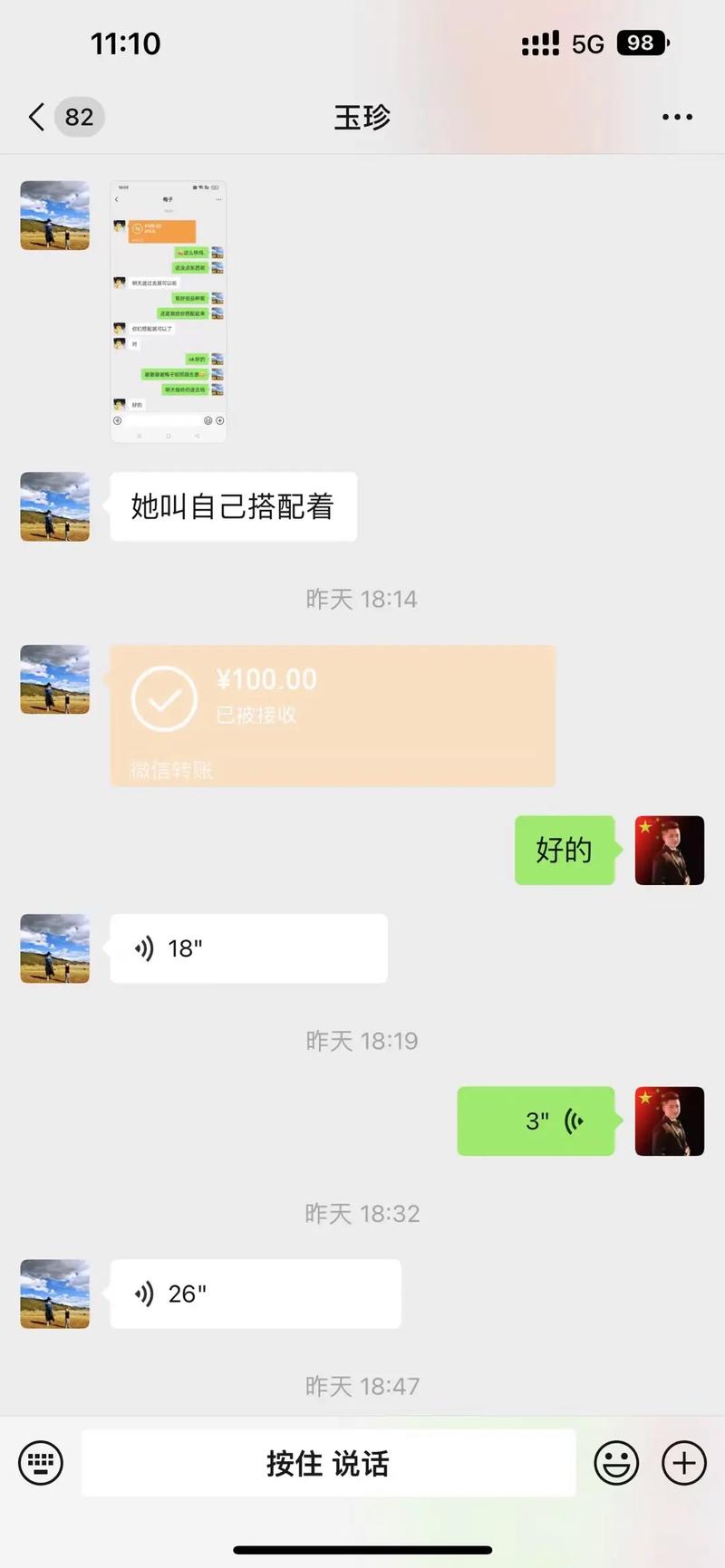 武汉100块约3幼时上门人到付款