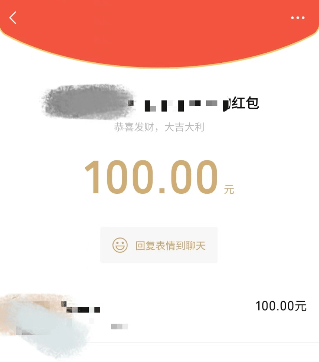 武汉微信周围人100一次100块钱