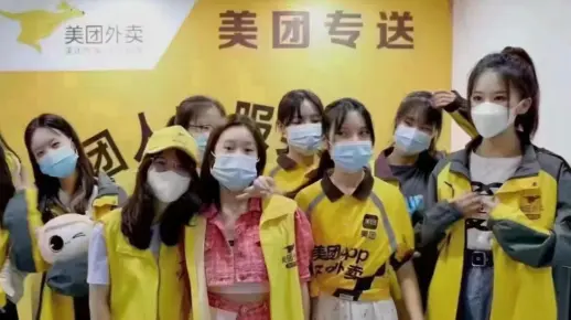 武汉美团的表援女从哪找