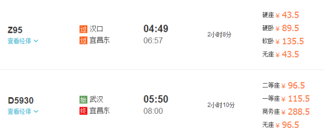 武汉100块钱左近人微信